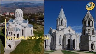 Նոր տեսանյութ՝ Շուշիից. Ադրբեջանն ավարտել է Ղազանչեցոցի «վերականգնումը»