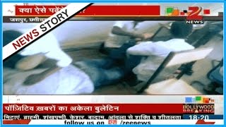 Caught on Camera | Students doing massage of a school teacher in Jashpur, Chhattisgarh