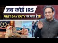 When Someone Becomes An IRS For The First Time Funny Moments Vikas Divyakirti Sir Drishti IAS UP