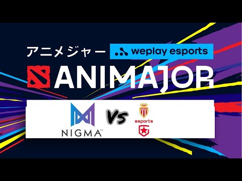 ASM.GAMBIT VS NIGMA - WILD CARD | WePlay AniMajor 2021 DOTA 2