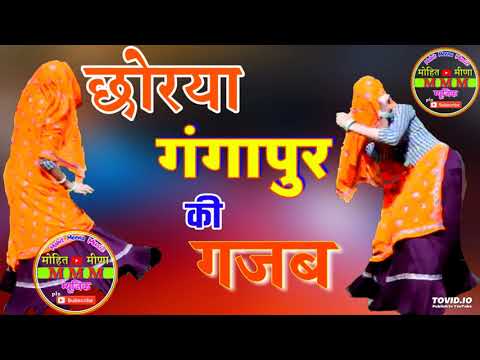 download lagu mp3 mp4 Meena Geet Songs, download lagu Meena Geet Songs gratis, unduh video klip Meena Geet Songs