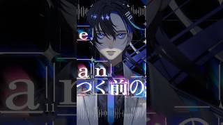 このあと、戻れなくなる曲。#ボカロP #オリジナル曲 #中毒性