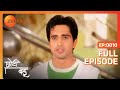 Chhoti Bahu Ep 10 Dev को क्यों पसंद आया Vrindavan Full Episode ZEE TV
