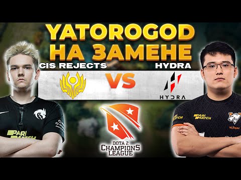 🔴[RU] CIS Rejects vs Gambit vs Winstrike vs V-Gaming vs HYDRA vs Nemiga | D2CL 2022 S7 | DOTA 2