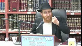 הרב יחיאל גלוכובסקי : תניא . פרק מג חלק א' שיעור מס' 81. (כולל חזון עובדיה) - התמונה מוצגת ישירות מתוך אתר האינטרנט יוטיוב. זכויות היוצרים בתמונה שייכות ליוצרה. קישור קרדיט למקור התוכן נמצא בתוך דף הסרטון הרב יחיאל גלוכובסקי : תניא . פרק מג חלק א' שיעור מס' 81. (כולל חזון עובדיה) - התמונה מוצגת ישירות מתוך אתר האינטרנט יוטיוב. זכויות היוצרים בתמונה שייכות ליוצרה. קישור קרדיט למקור התוכן נמצא בתוך דף הסרטון