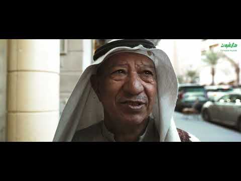 وثائقيات داغون | الناس والارض | سوق الزل