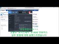 kl net 케이엘넷 doc 인보이스 로지스페이 서비스 시연영상