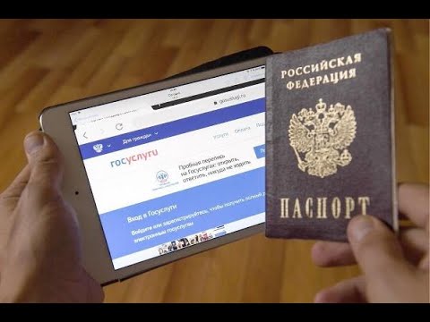 Проверка действительности паспорта через ФМС