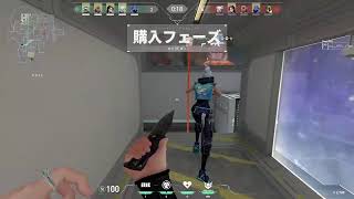出戻りVALORANT　＃3日目