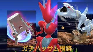 【配信】ポケモンコマスター#26【遊びは終わりました...ガチハッサム！】