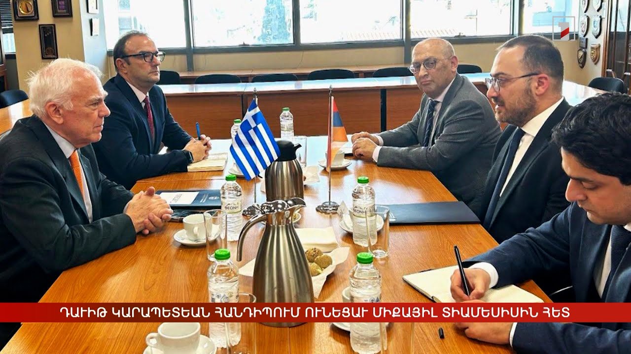 Արևմտահայերէն լուրեր. Դեկտեմբեր 11. 2025