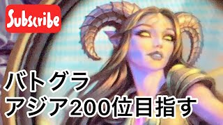 バトグラランキング入りを目指す。8100〜 / Hearth Stone Battlegrounds going for top 200 in Asia server