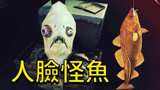 釣魚佬為了還債出海釣魚，竟然釣上一只會說話的怪魚！