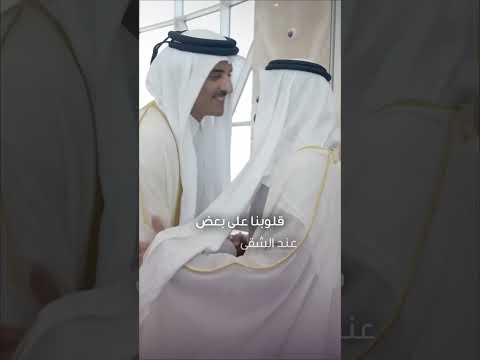 غلا قطر فزاع
