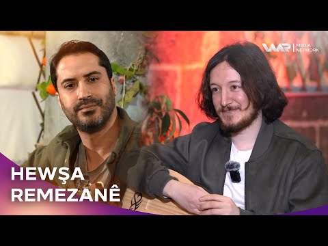 Hewşa Remezanê - Mercan û Îhsan