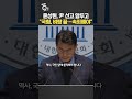 윤상현, 尹 선고 앞두고 "국힘, 벼랑 끝…속죄해야" / 연합뉴스TV(YonhapnewsTV)