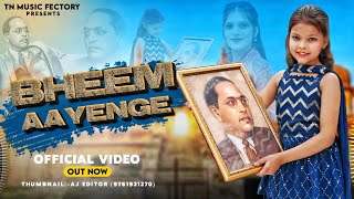 Download lagu Bhim Ayenge || New Ambedkar Jayanti 2024 Song||Trishala Bauddh || Arushi Ambedkar|| Nishant Singh mp3