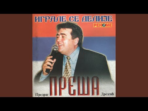 Ko to kaže Srbija je mala