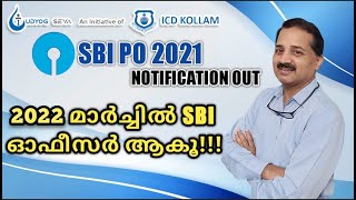 SBI PO 2021 Notification Out | ICD KOLLAM | BANK COACHING CENTRE | ONLINE | OFFLINE CLASSES