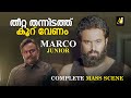 Malayalam Movie Scene Mikhael Marco Mass Scenes Malayalam Movie Scene Malayalam Movie Movie