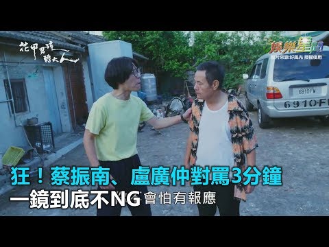 台語男演員