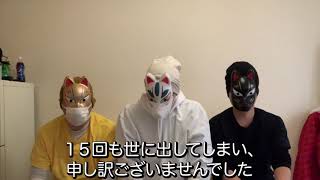ご報告！