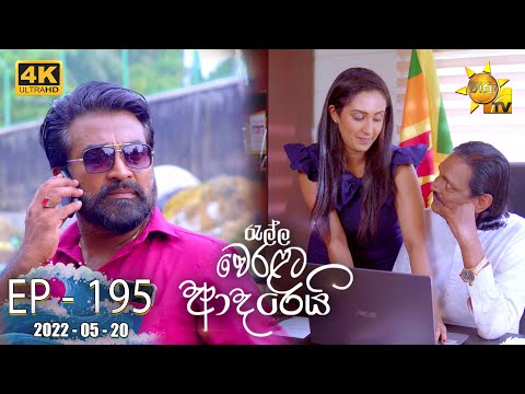 Hiru TV