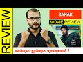 Sanak ( Disney+ Hotstar) Hindi Movie Review by Sudhish Payyanur