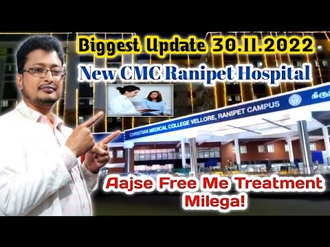 Biggest Update New CMC Ranipet Hospital Aajse Free Me Treatment Milega 30.11.2022