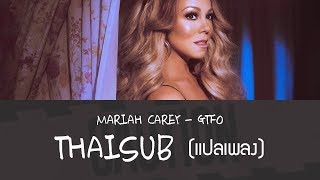 [THAISUB] Mariah Carey - GTFO | แปลเพลงสากล