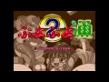 Area C - Puyo Puyo 2 (Genesis) Music Extended