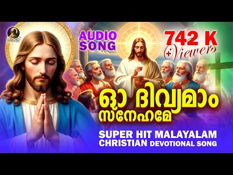 Oh Divyamaam - Kester (India)