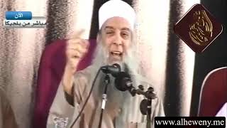 صورة يا جبريل إني أحب فلانًا فأحبه | الشيخ الحويني