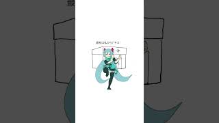 コメント欄でしりとりしよ！  feat.初音ミク #Shorts #vocaloid