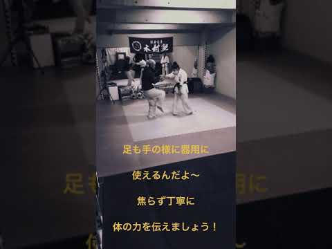 膝を使った崩し#Shorts