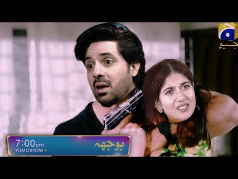 Bojh Epi 62 Teaser | Bojh Episode 62 Promo ( Areej Mohyudin Fahad Sheikh Sana Fakhar )
