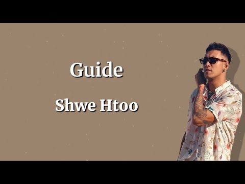 Shwe Htoo - Guide (Lyric video)