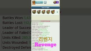 Download lagu March of Empires Faker 리벤지 vs levi R560 || Throne Timer Reset #gameloft #marchofempires mp3