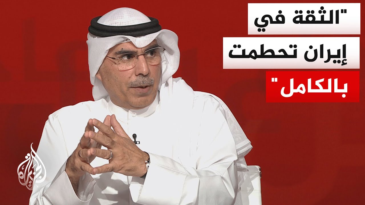 كيف يمكن لدول الخليج ضبط سياساتها في المرحلة المقبلة مع إيران في ظل الضربات ا