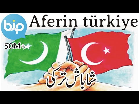 BIP Turkish Chat App |  BiP App Kaise Use Kare | Turkish Whtsapp | Turkish chat app | BIP