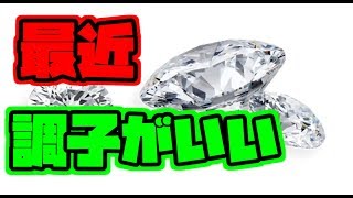 ランク戦連勝で楽しいいい【R6S】＃8ソロでダイヤ帯目指して