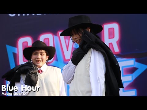 [ Fancam ] Moana cover TXT - Blue Hour ( Van as Bomgyu )