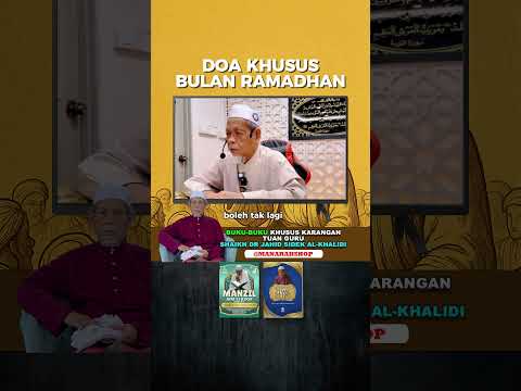 Doa Dalam Puasa - Tuan Guru Dr Jahid Sidek Al-Khalidi #drjahidsidek #manarah #puasa #ramadhan #islam