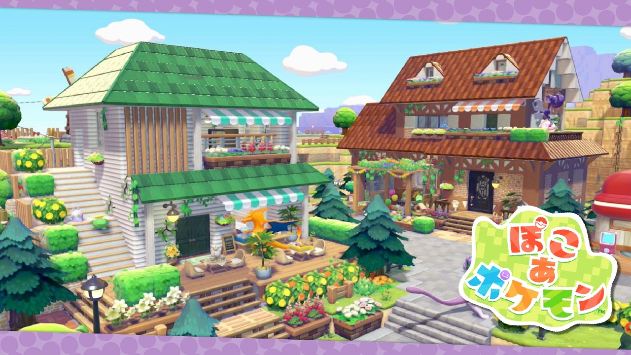 【ぽこ あ ポケモン】 農場作ったりポケモンのお家作ったりする！
