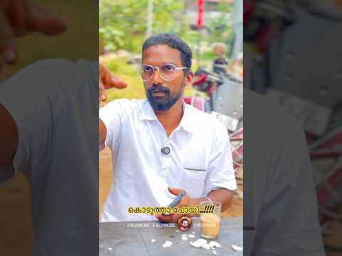 6000 മുതൽ 20 ലക്ഷം രൂപ വരെ പോയവരുണ്ട് 