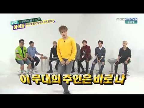 151014 Weekly Idol GOT7 dancing to BB,EXO,SNSD etc