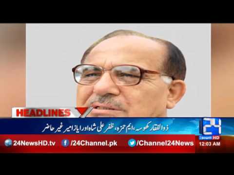 News Headlines 12:00AM | 11 October 2016