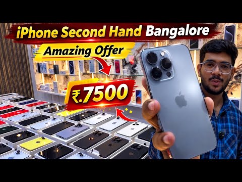Bangalore Used iPhone Prices: ₹7,500 Best Deals!🔥 Second Hand Mobile