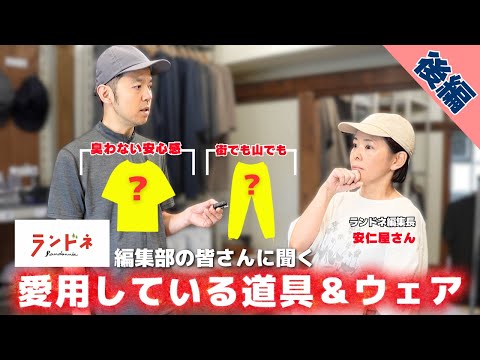 リトルマウンテンパンツ YouTube動画