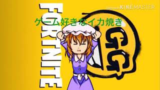 ゆっくり実況のオープニング決まりました！